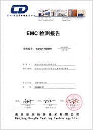 多媒體EMC檢測報(bào)告