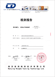 多媒體檢測報(bào)告